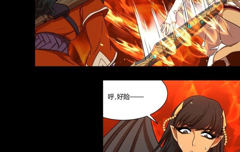 第22话 错综复杂(1/2)-第22话