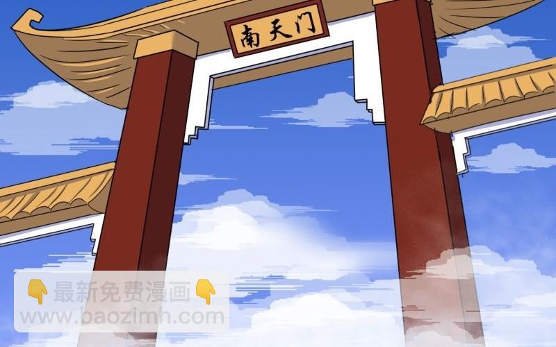 第24话 南天门(1/2)-第24话