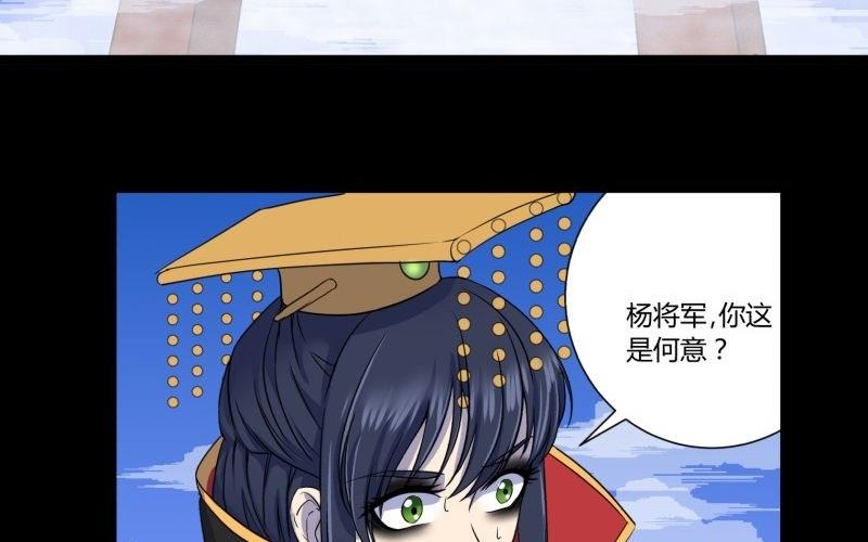 第24话 南天门(1/2)-第24话