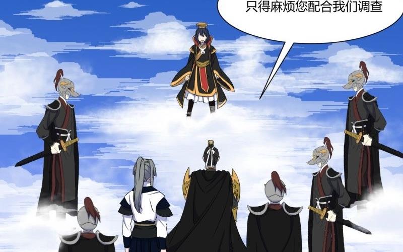 第24话 南天门(1/2)-第24话