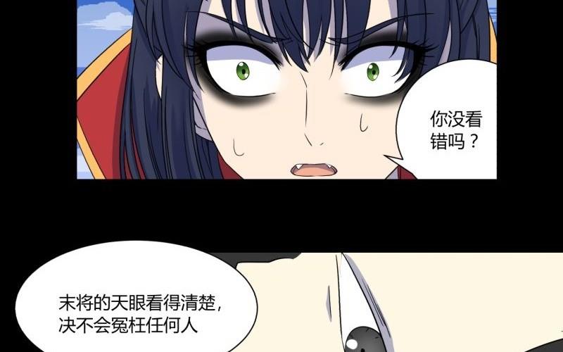 第24话 南天门(1/2)-第24话