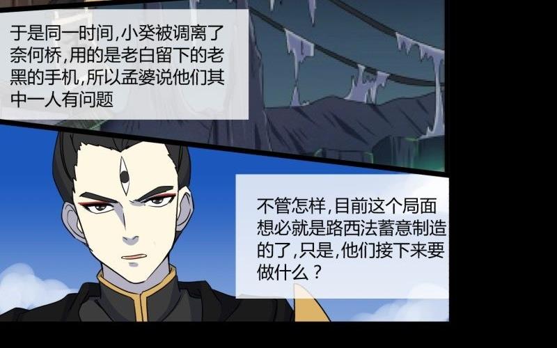 第24话 南天门(1/2)-第24话