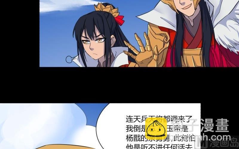 第24话 南天门(1/2)-第24话