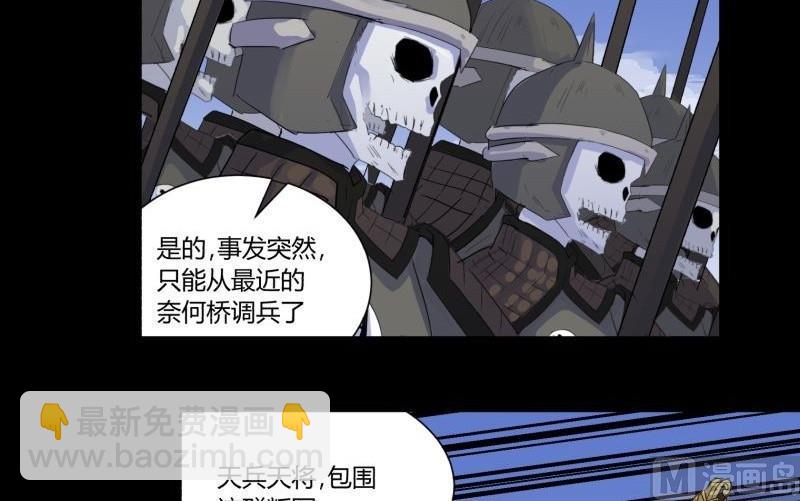 第24话 南天门(1/2)-第24话