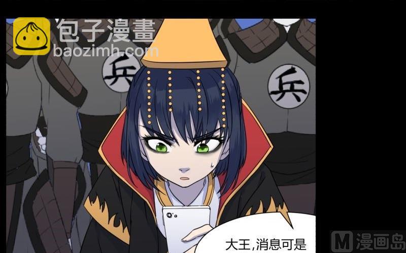 第24话 南天门(1/2)-第24话