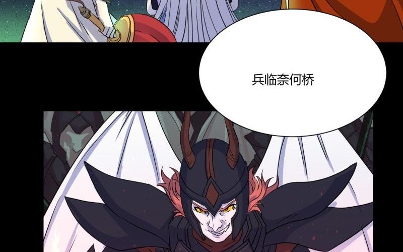 第24话 南天门(1/2)-第24话