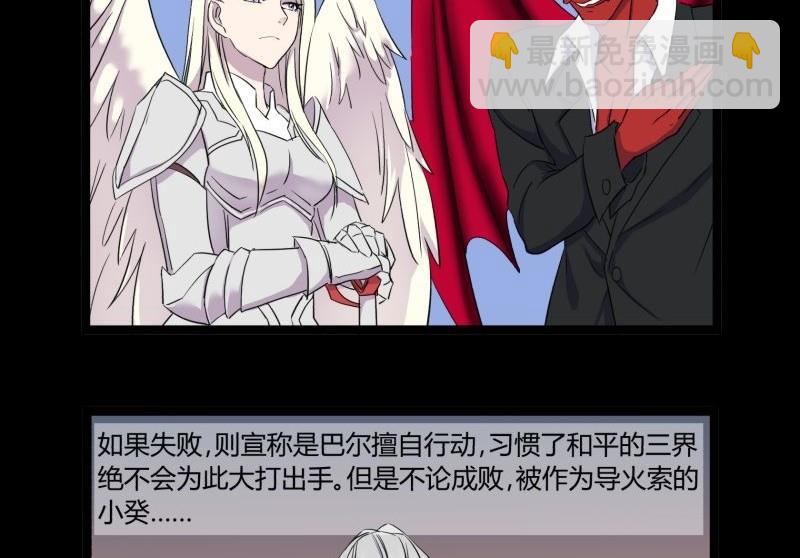 第24话 南天门(1/2)-第24话