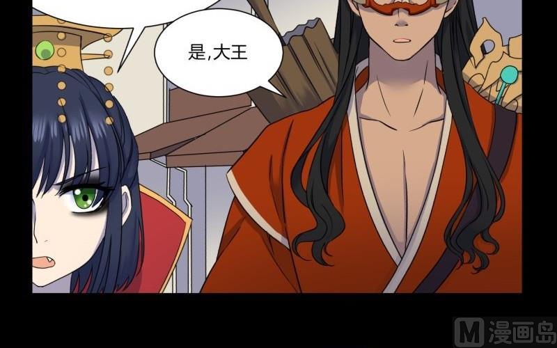 第24话 南天门(1/2)-第24话