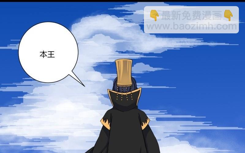 第24话 南天门(1/2)-第24话