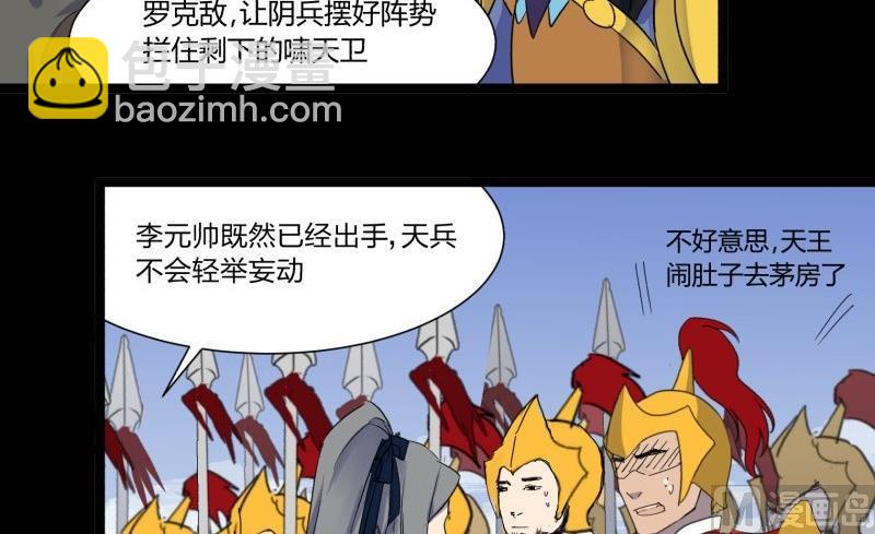 第26话 转场(1/2)-第26话