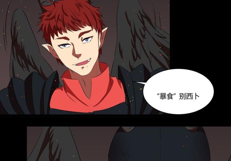 第28话 七亲王为什么只有五个(1/2)-第28话