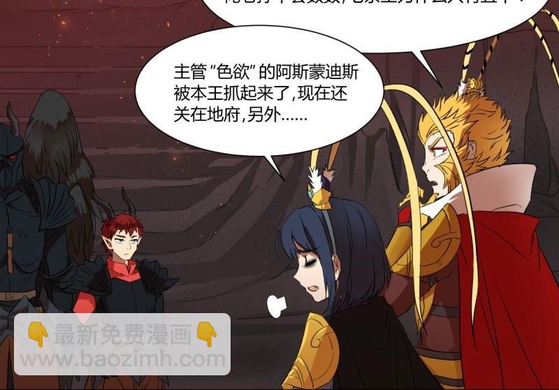 第28话 七亲王为什么只有五个(1/2)-第28话