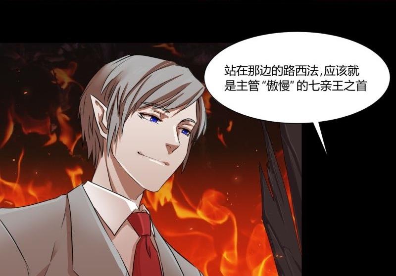 第28话 七亲王为什么只有五个(1/2)-第28话