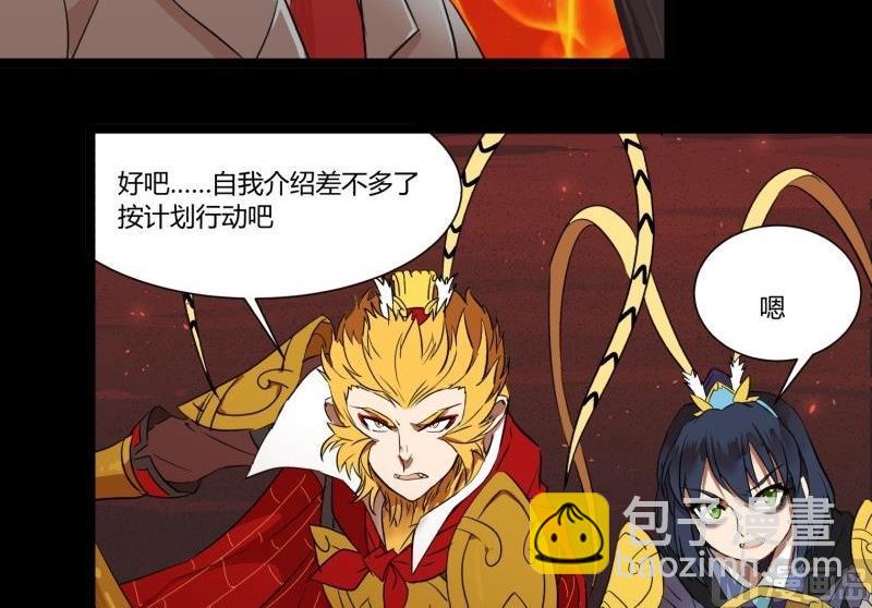 第28话 七亲王为什么只有五个(1/2)-第28话