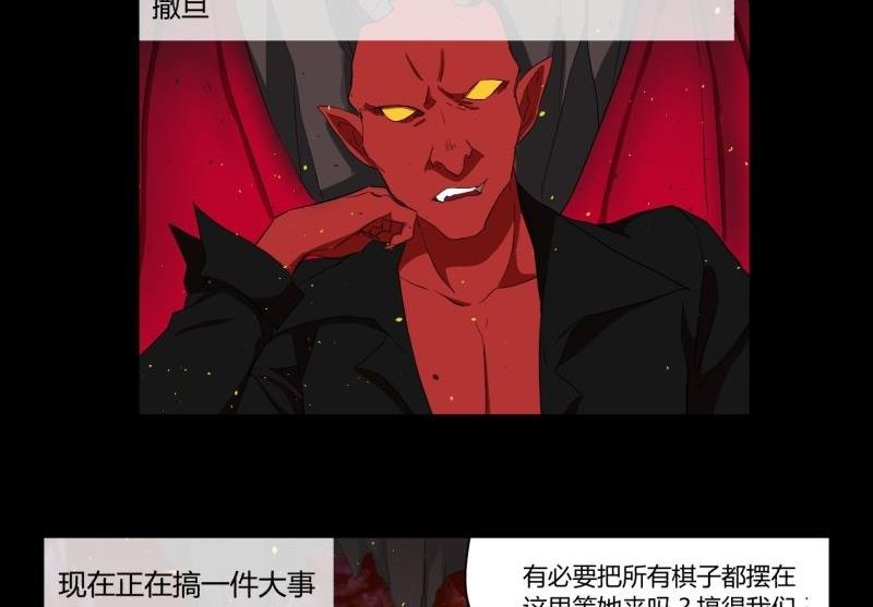 第28话 七亲王为什么只有五个(1/2)-第28话