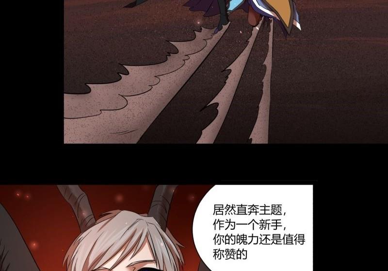 第28话 七亲王为什么只有五个(1/2)-第28话