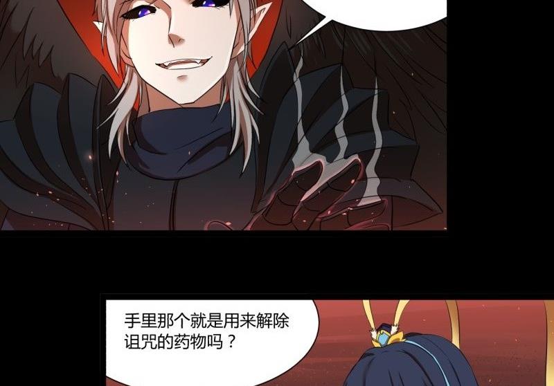 第28话 七亲王为什么只有五个(1/2)-第28话