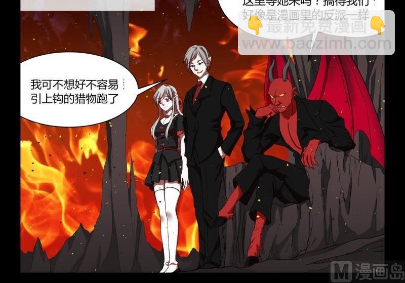 第28话 七亲王为什么只有五个(1/2)-第28话