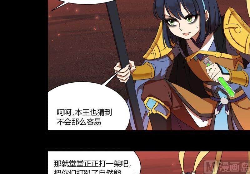 第28话 七亲王为什么只有五个(1/2)-第28话