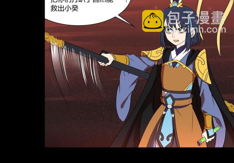 第28话 七亲王为什么只有五个(1/2)-第28话