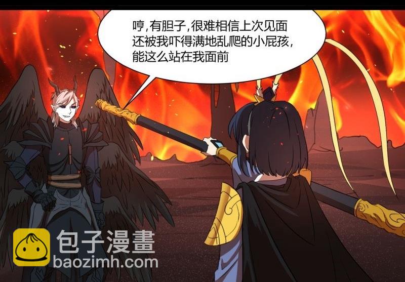 第28话 七亲王为什么只有五个(1/2)-第28话