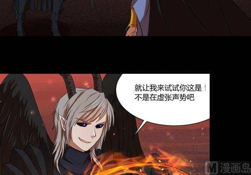 第28话 七亲王为什么只有五个(1/2)-第28话