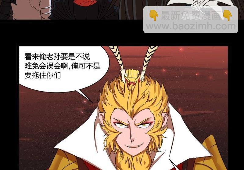 第28话 七亲王为什么只有五个(1/2)-第28话