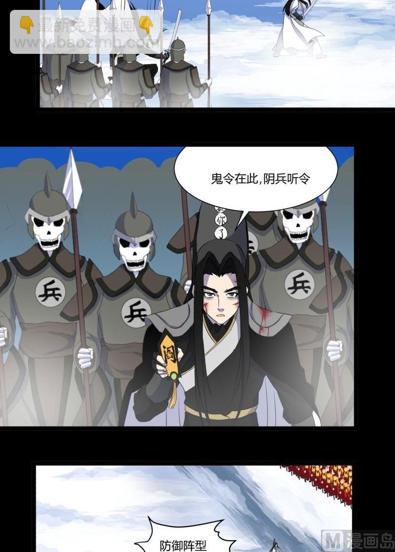 第28话 七亲王为什么只有五个(1/2)-第28话