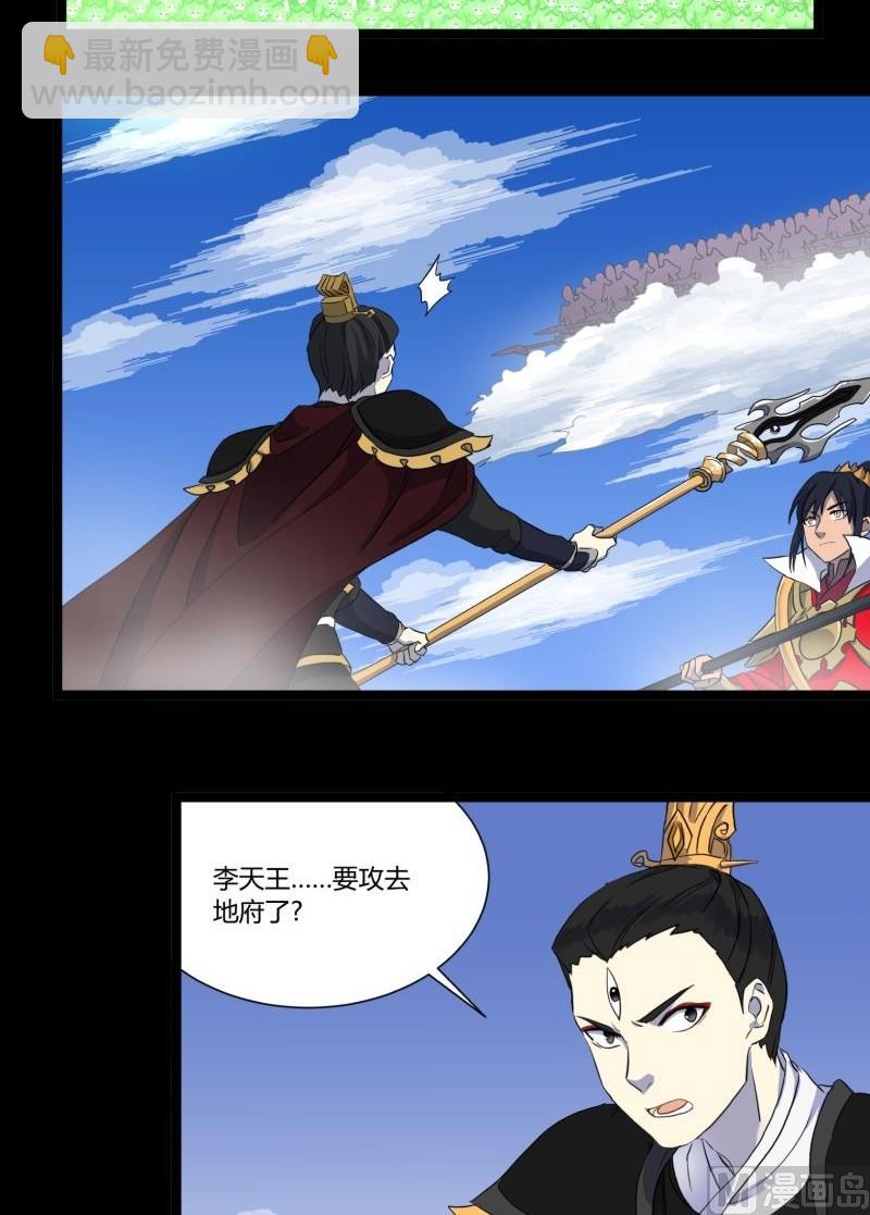 第28话 七亲王为什么只有五个(1/2)-第28话