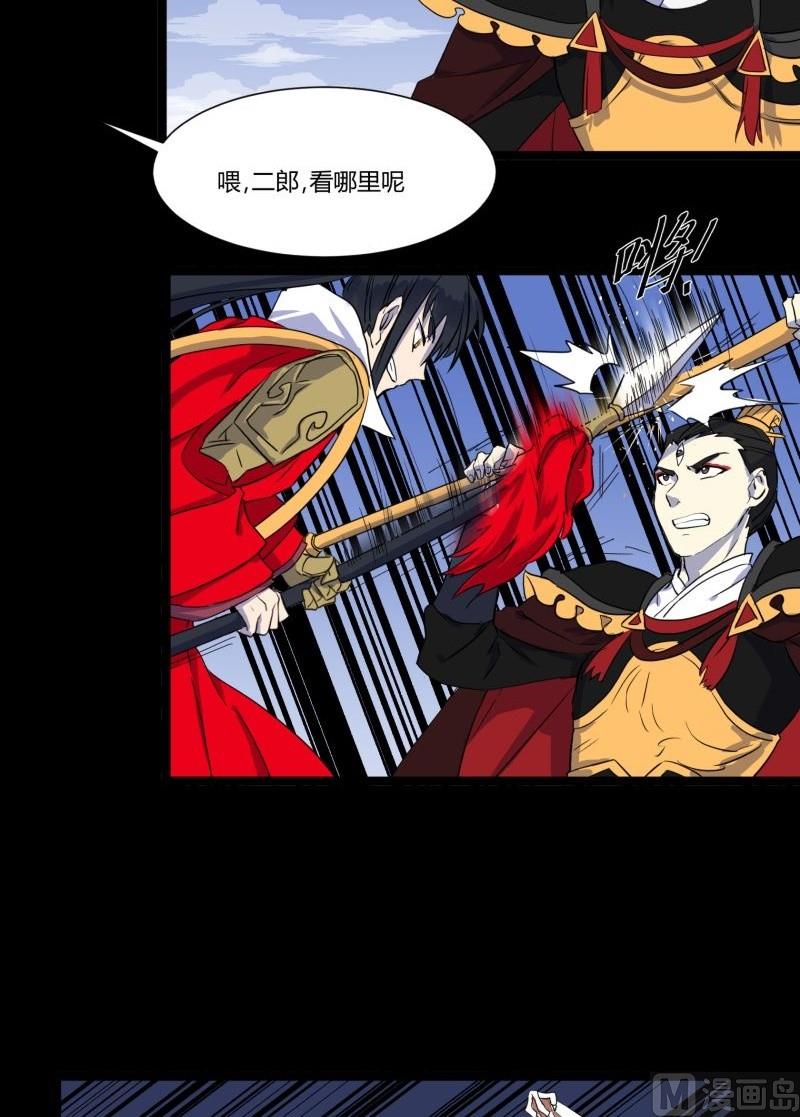 第28话 七亲王为什么只有五个(1/2)-第28话