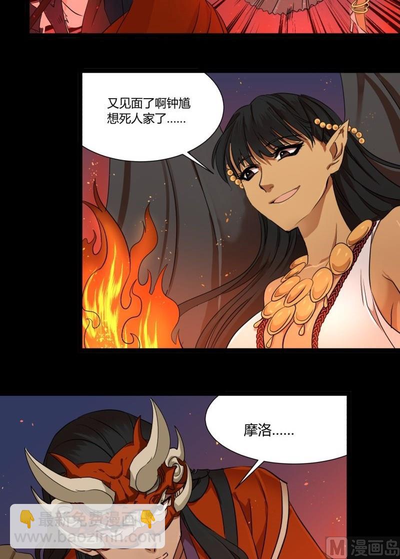 第28话 七亲王为什么只有五个(1/2)-第28话