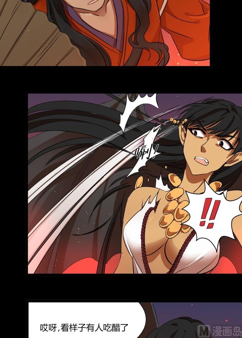 第28话 七亲王为什么只有五个(1/2)-第28话