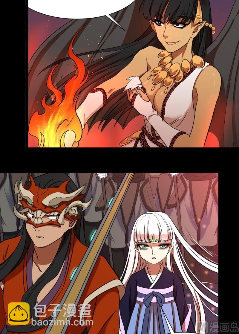 第28话 七亲王为什么只有五个(1/2)-第28话