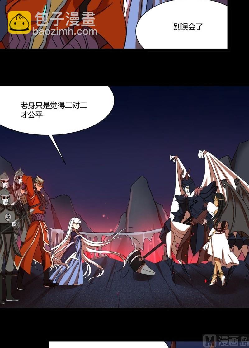 第28话 七亲王为什么只有五个(1/2)-第28话