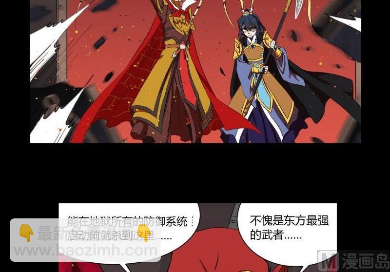 第28话 七亲王为什么只有五个(1/2)-第28话