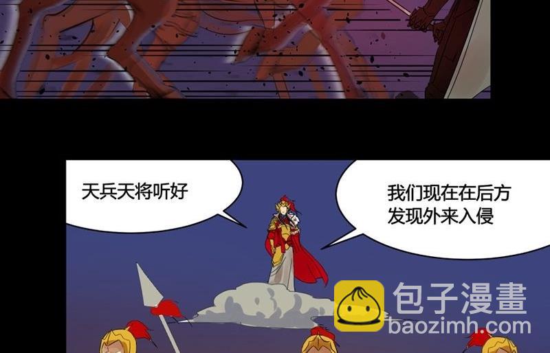 第30话 取经天团西方打架游(1/2)-第30话