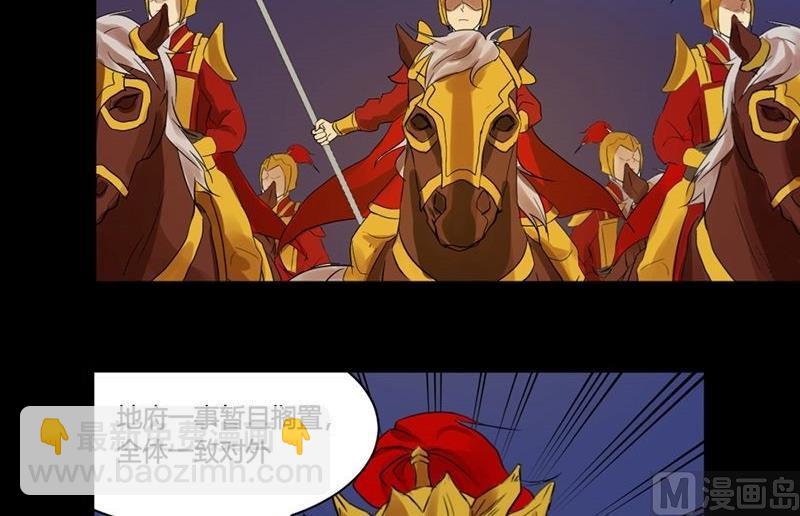 第30话 取经天团西方打架游(1/2)-第30话