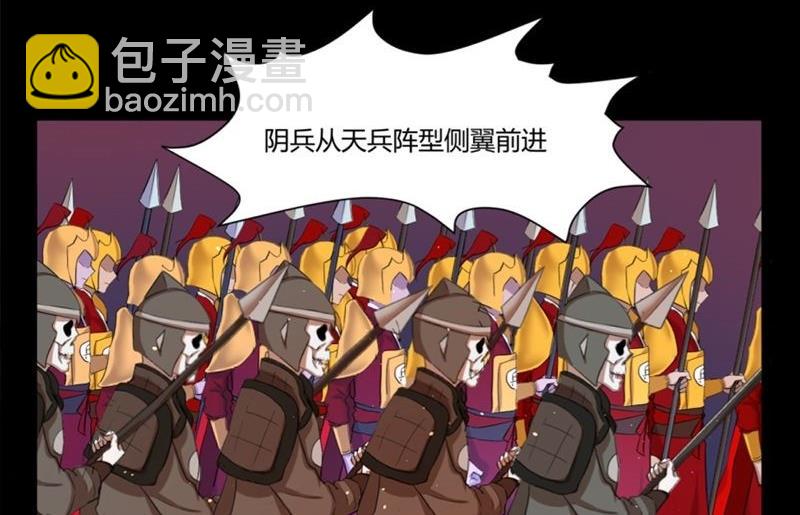 第30话 取经天团西方打架游(1/2)-第30话