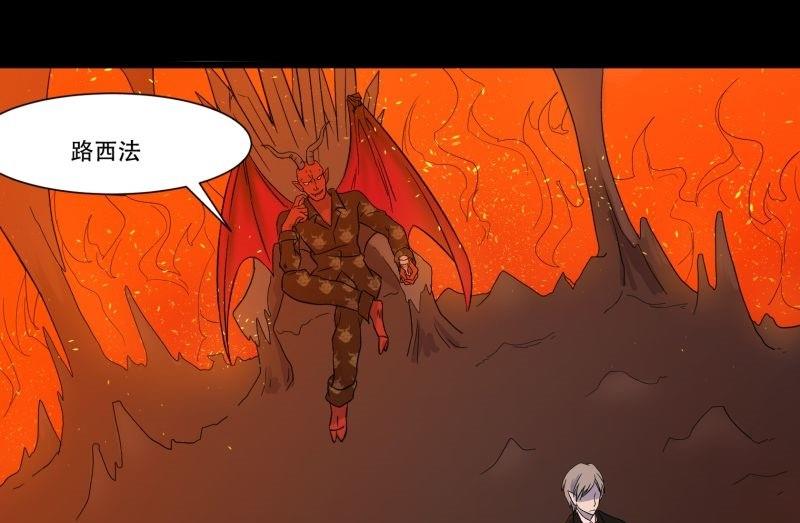 第04话 公费旅(1/2)-第4话