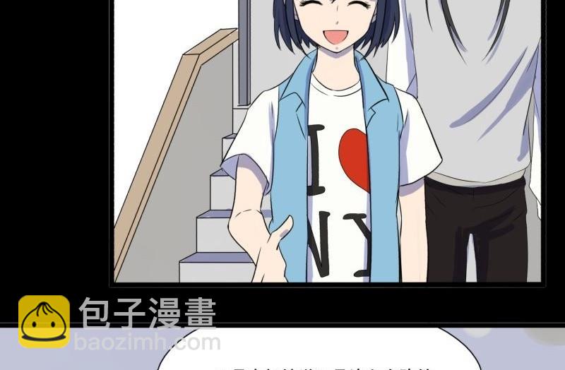 第04话 公费旅(1/2)-第4话