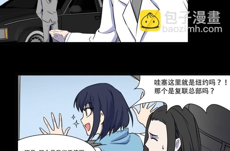 第04话 公费旅(1/2)-第4话