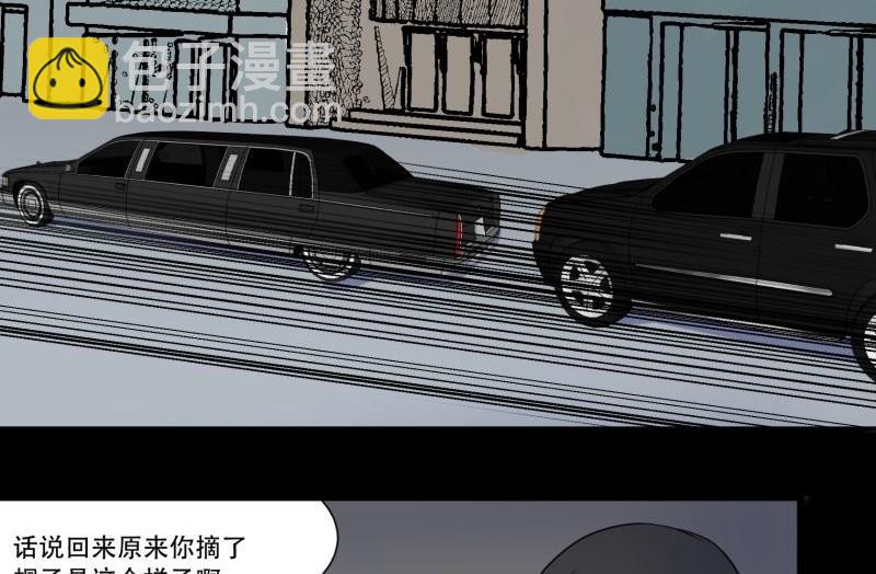 第04话 公费旅(1/2)-第4话