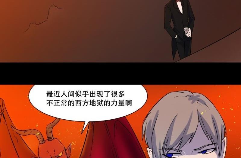 第04话 公费旅(1/2)-第4话