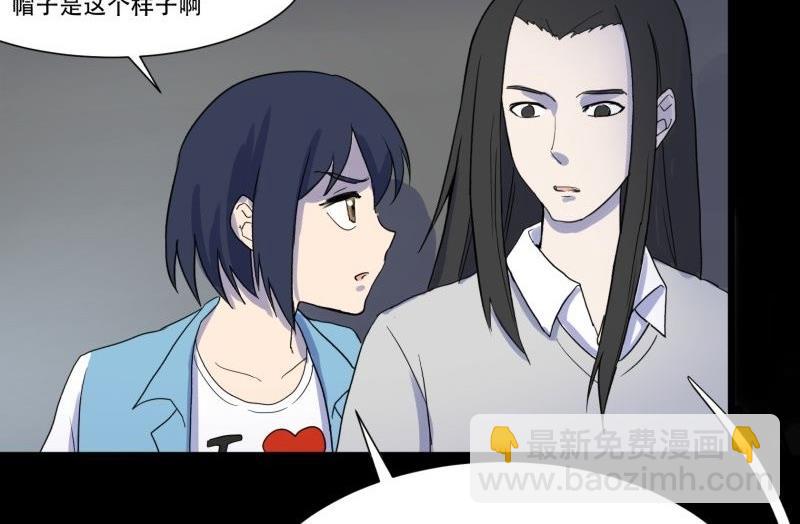 第04话 公费旅(1/2)-第4话