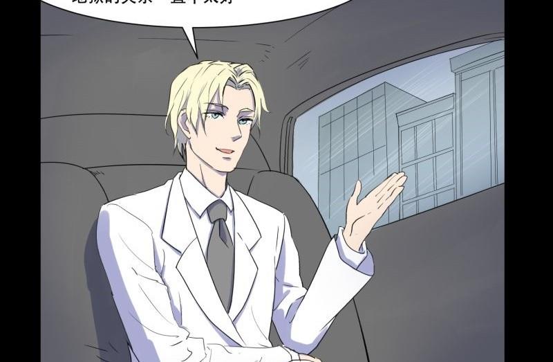 第04话 公费旅(1/2)-第4话