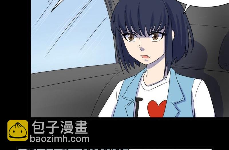 第04话 公费旅(1/2)-第4话