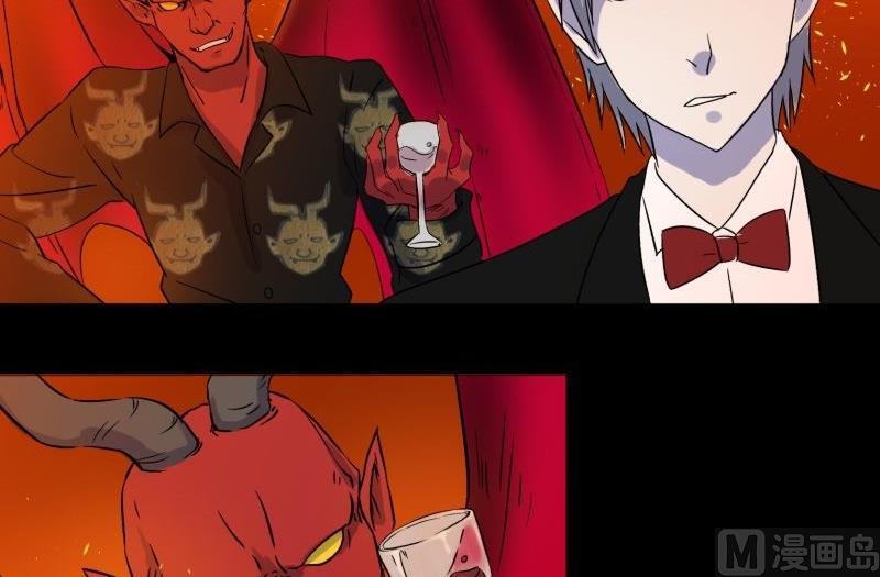 第04话 公费旅(1/2)-第4话