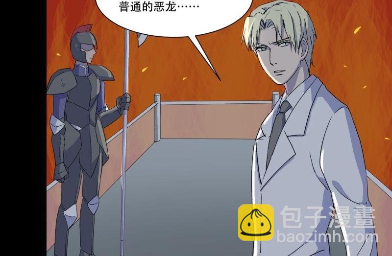 第04话 公费旅(1/2)-第4话