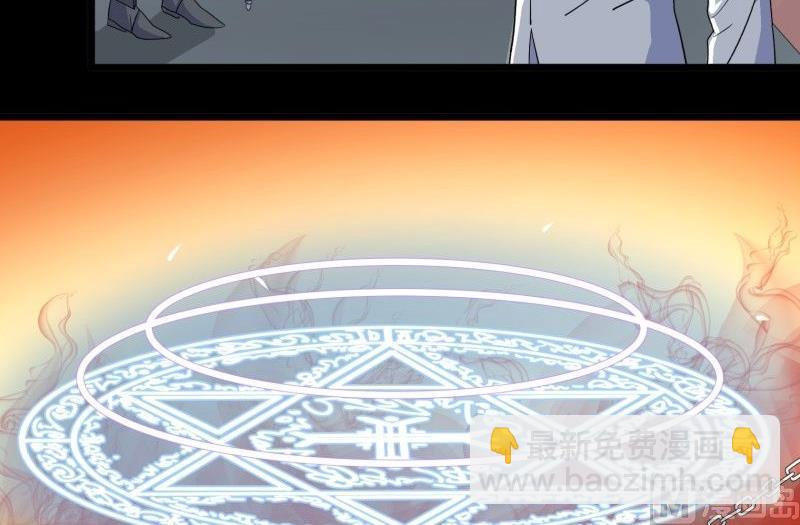 第04话 公费旅(1/2)-第4话