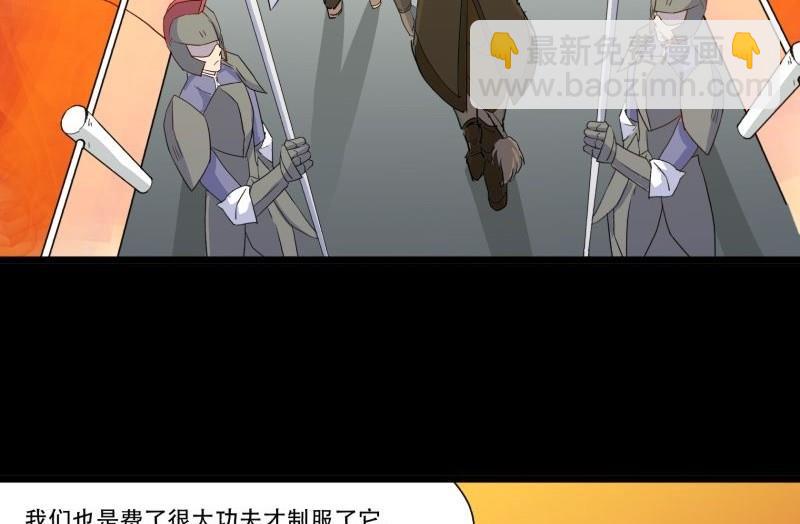 第04话 公费旅(1/2)-第4话